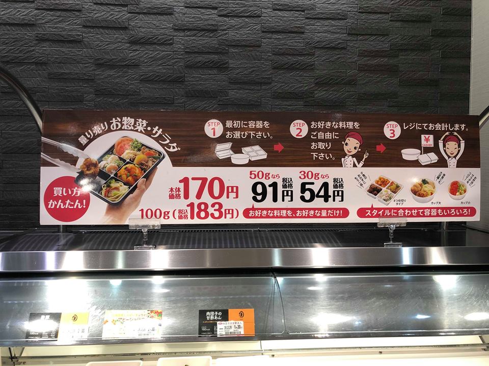 栄養士おすすめ!ダイエット・糖質制限中のヘルシー外食チェーン店6選 アスドリファクトリー 栄養士おすすめ!ダイエット・糖質制限中のヘルシー外食チェーン店6選 アスドリファクトリー